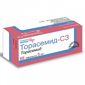 Торасемид-СЗ таблетки 5 мг 60 шт.