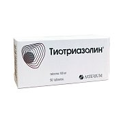 Тиотриазолин таблетки 100 мг 50 шт. Тиотриазолин таблетки 100 мг 50 шт.