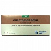Анастрозол Каби таблетки покрытые пленочной оболочкой 1 мг 28 шт. Анастрозол Каби таблетки покрытые пленочной оболочкой 1 мг 28 шт.