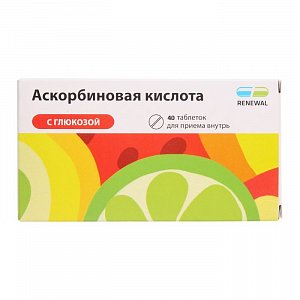 Аскорбиновая кислота с глюкозой таблетки 40 шт. Renewal