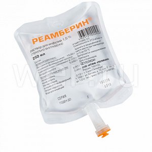 Реамберин раствор для инфузий 1,5% контейнер полимерный 250 мл 32 шт.
