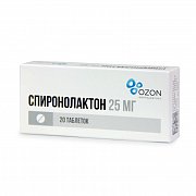 Спиронолактон таблетки 25 мг 20 шт. Спиронолактон
