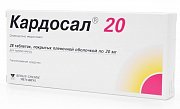 Кардосал таблетки покрытые пленочной оболочкой 20 мг 28 шт. Кардосал таблетки покрытые пленочной оболочкой 20 мг 28 шт.