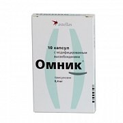 Омник капсулы модифицированного высвобождения 400 мкг 10 шт.