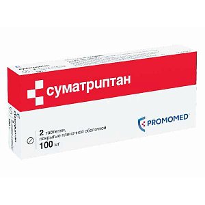 Суматриптан таблетки покрытые пленочной оболочкой 100 мг 2 шт. Биохимик