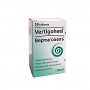 Вертигохель таблетки для рассасывания гомеопатические 50 шт. Вертигохель таблетки для рассасывания гомеопатические 50 шт.
