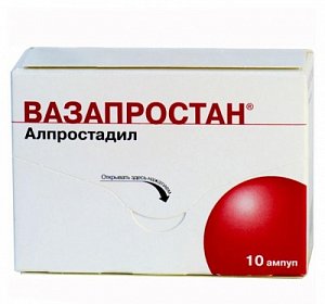 Вазапростан лиофилизат для приготовления раствора для инфузий 60 мкг ампулы 10 шт.