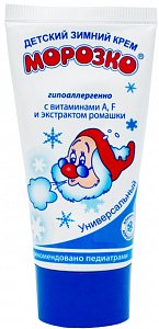 Морозко крем зимний универсальный детский 50 мл