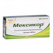 Мексикор капсулы 100 мг 30 шт. Мексикор капсулы 100 мг 30 шт.
