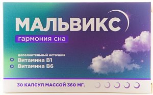 Фотография может отличаться от товара¶Мальвикс Гармония Сна, капсулы, 30 шт. (арт. 226697)¶Мальвикс Гармония Сна капсулы 30 шт