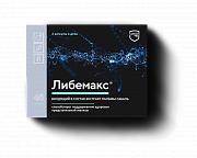 Либемакс капсулы 300 мг 45 шт. (БАД)