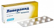 Лоперамид таблетки 2 мг 20 шт. Лоперамид