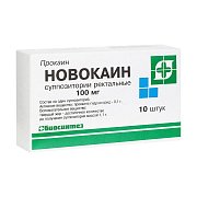 Новокаин суппозитории ректальные 100 мг 10 шт. Новокаин суппозитории ректальные 100 мг 10 шт.