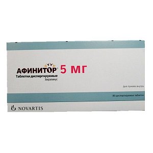 Афинитор таблетки диспергируемые 5 мг 30 шт.