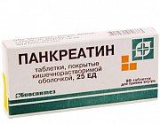 Панкреатин таблетки покрытые кишечнорастворимой оболочкой 25 ЕД 20 шт. Панкреатин
