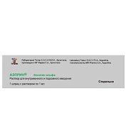 Аэприн раствор для инъекций в шприце 1000МЕ 1мл 1 шт.