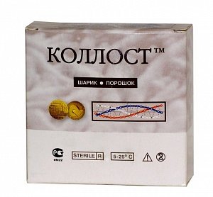 Коллост Набор Малый
