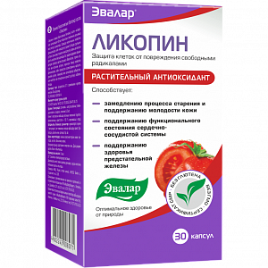 Ликопин капсулы 30 шт. Эвалар (БАД)