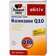 Доппельгерц актив Коэнзим Q10 капсулы 30 шт. (БАД) Доппельгерц актив Коэнзим Q10 капсулы 30 шт. (БАД)