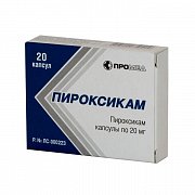 Пироксикам капсулы 20 мг 20 шт. Пироксикам капсулы 20 мг 20 шт.