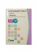 Капаметин ФС таблетки покрытые пленочной оболочкой 150 мг 60 шт. Капаметин ФС таблетки покрытые пленочной оболочкой 150 мг 60 шт.