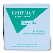 Бинтли-Т бинт липкий 5 см х 15 м рулон Бинтли-Т бинт липкий 5 см х 15 м рулон