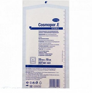 Повязка Космопор Е 20 см x 10 см 25 шт.