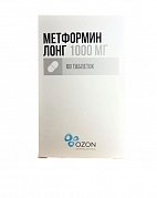 Метформин таблетки 1000 мг 60 шт. Метформин таблетки 1000 мг 60 шт.