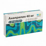 Анаприлин таблетки 40 мг 56 шт. Анаприлин таблетки 40 мг 56 шт.