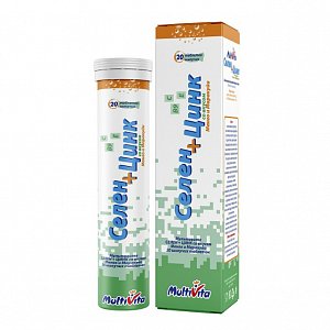 Мультивита Селен+Цинк таблетки шипучие без сахара 20 шт. (БАД)