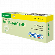 Эспа-Бастин таблетки покрытые пленочной оболочкой 20 мг 10 шт. Эспа-Бастин