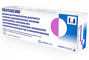 Пентаксим лиофилизат для приготовления суспензии для внутримышечного введения 0,5 мл шприц 1 шт.