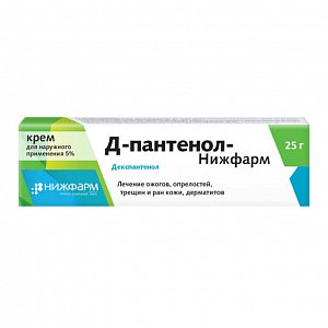 Д-пантенол-Нижфарм крем для наружного применения 5% 25 г