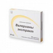 Валерианы экстракт таблетки покрытые пленочной оболочкой 20 мг 50 шт. Валерианы экстракт таблетки покрытые пленочной оболочкой 20 мг 50 шт.
