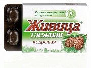 Живица Таежная Резинка жевательная Кедровая 5 г 5 шт. Живица Таежная Резинка жевательная Кедровая 5 г 5 шт.