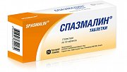 Спазмалин таблетки 20 шт. Спазмалин таблетки 20 шт.