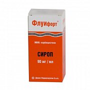 Флуифорт сироп 100 мл