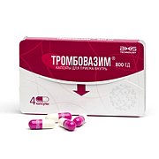 Тромбовазим капсулы 800ЕД 4 шт. Тромбовазим капсулы 800ЕД 4 шт.