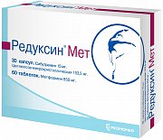 Редуксин Мет капсулы 15 мг+153,5 мг 30 шт.+таблетки 850 мг 60 шт. Редуксин Мет капсулы 15 мг+153,5 мг 30 шт.+таблетки 850 мг 60 шт.