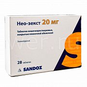 Нео-зекст таблетки 20 мг 28 шт.