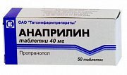 Анаприлин 40 мг 50 шт. Анаприлин 40 мг 50 шт.