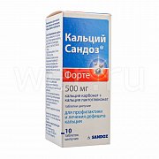 Кальций Сандоз Форте 500 мг n10 шип.таб. Кальций Сандоз Форте 500 мг n10 шип.таб.