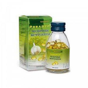 Ревайтл Чесночные жемчужины капсулы 100 шт.