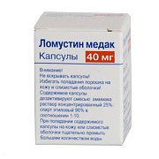 Ломустин Медак капсулы 40 мг 20 шт. Ломустин Медак капсулы 40 мг 20 шт.