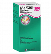 Мезим нео 10000ЕД капсулы кишечнорастворимые 50 шт. Мезим нео 10000ЕД капсулы кишечнорастворимые 50 шт.