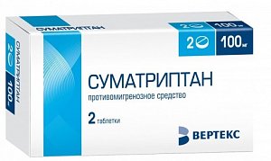 Суматриптан таблетки покрытые пленочной оболочкой 100 мг 2 шт. Вертекс