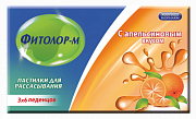 Фитолор-М пастилки для рассасывания 18 шт. Апельсин Фитолор-М пастилки для рассасывания 18 шт. Апельсин