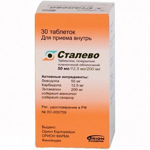 Сталево таблетки покрытые пленочной оболочкой 50 мг+12,5 мг+200 мг 30 шт.