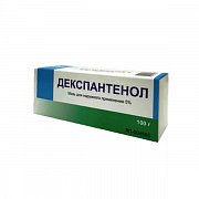Декспантенол мазь для наружного применения 5% туба 100 г Декспантенол мазь для наружного применения 5% туба 100 г