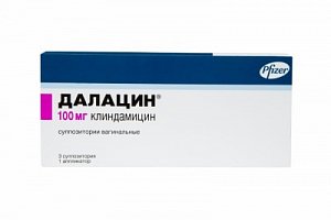 Далацин суппозитории вагинальные 100 мг 3 шт.